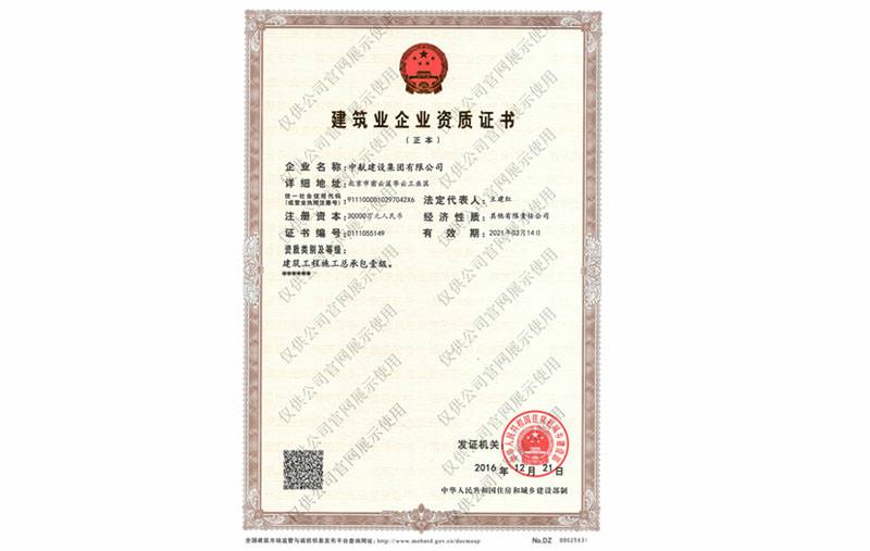 九游·J9站官方端入口-Jiuyou j9(中国)资质